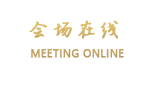 哈尔滨香江世纪大酒店
